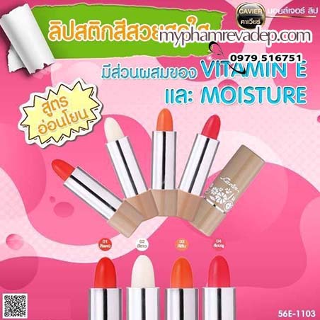 Son dưỡng vitamin Thái Lan chính hãng - M171