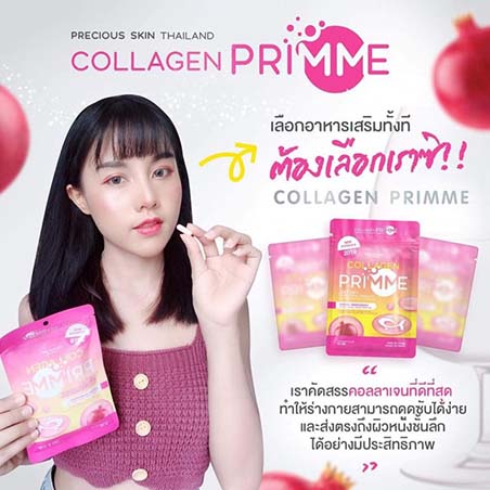Viên uống Collagen Frimme Thái Lan 60 viên 1 gói - M565