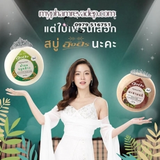 Xà Phòng Me hôi nách Herbal Soap IN chính hãng Thai Lan - M590