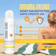Xịt chống nắng sivanna colors cactus carefree protection spray - M708