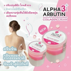 Kem Dưỡng Trắng Da Alpha3 PLUS+  Arbutin collagen cream Thái Lan - M721