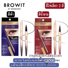 Bút Kẻ Mắt Nước Browit Nongchat Ultra Fine Eyeliner 0.01mm - M764