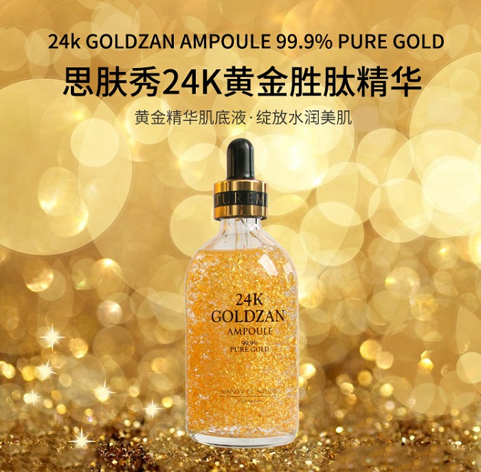 24K-Goldzan-Ampoule-01