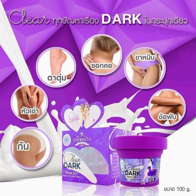 kem-tri-tham-mong-clear-dark-dream-skin-03-639x639