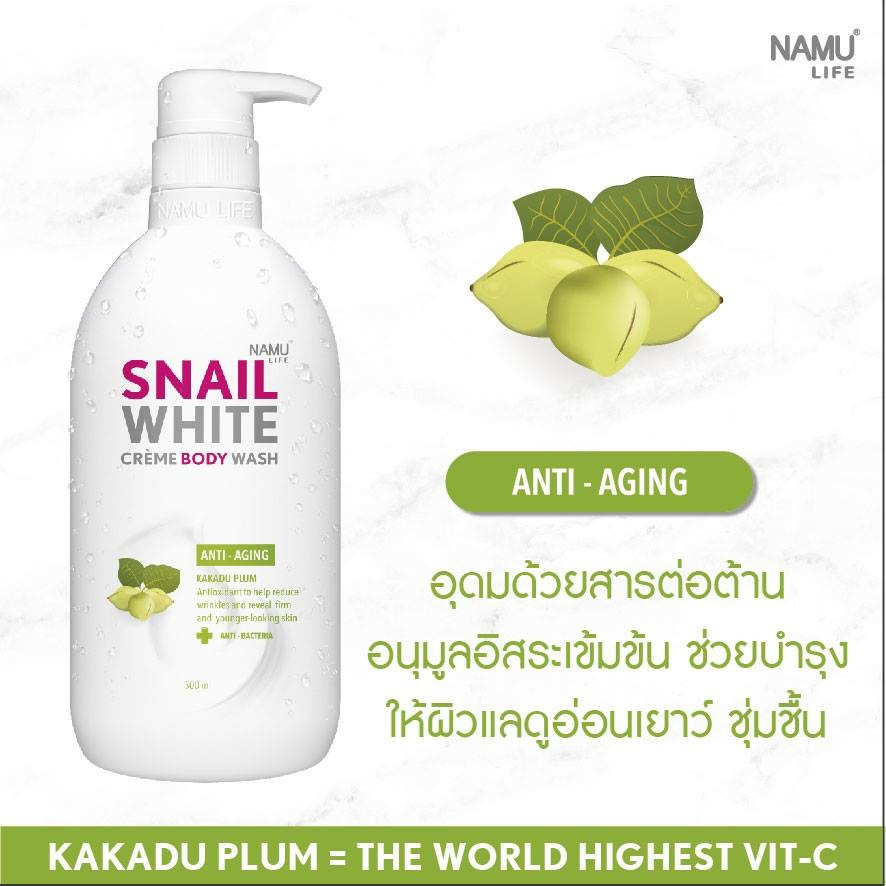 sua-tam-snail-white-anti-aging