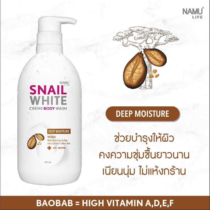 sua-tam-snail-white-deep-moisture