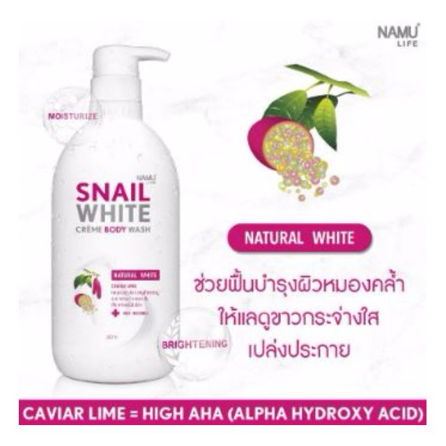 sua-tam-snail-white-natural-white