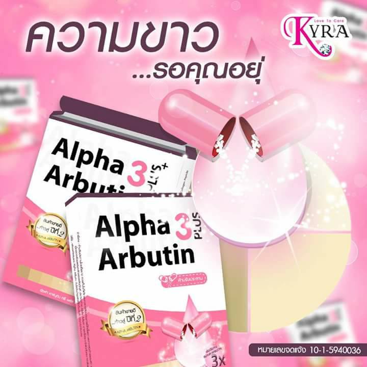vien-kich-trang-alpha-arbutin-3-plus-809933j4442