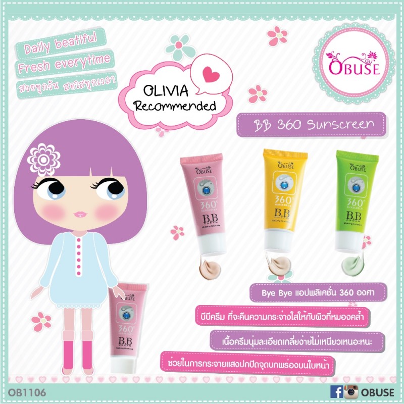 obuse-360-sunscreen-bb-cream-343915j4442